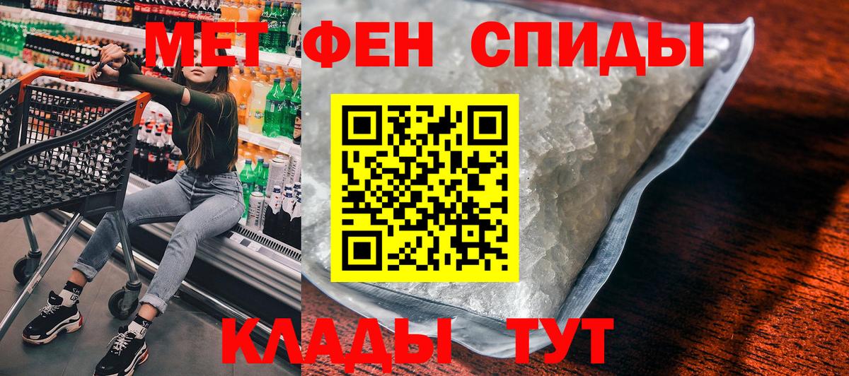 Amphetamine 97% Краснотурьинск