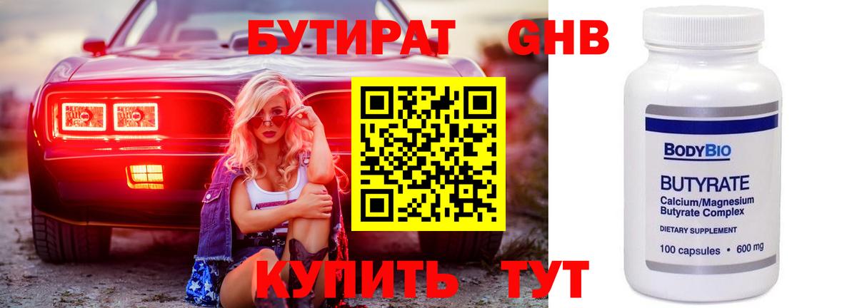 Меф Краснотурьинск