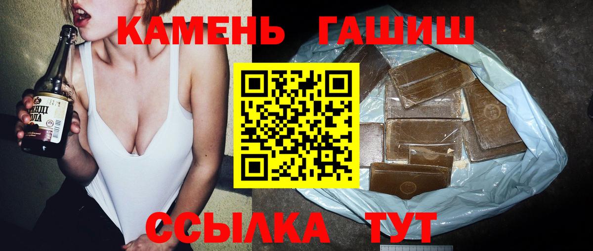 ГАШИШ Premium Краснотурьинск