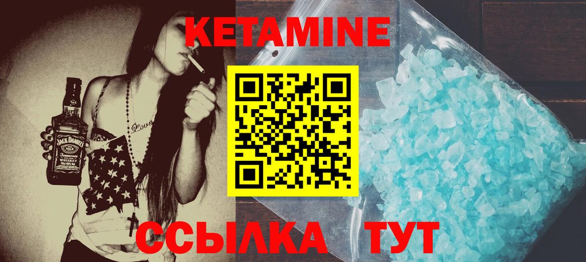 Экстази  Меф МЯУ МЯУ кристаллы  NBOMe  Купить закладку  Вход с VPN  МАРИХУАНА  Гашиш  Краснотурьинск  Кокаин 
