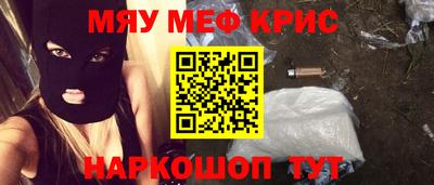 скорость mdpv Ливны