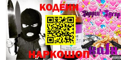 героин Лесосибирск