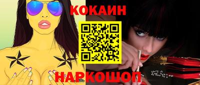 героин Лесосибирск