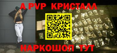 скорость mdpv Ливны