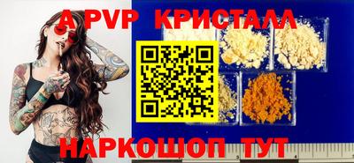 скорость mdpv Ливны