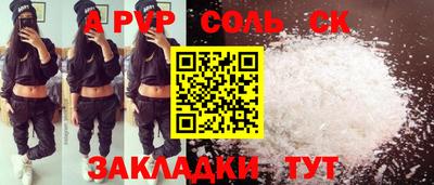 героин Лесосибирск