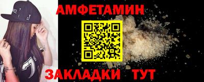 скорость mdpv Ливны