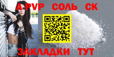 скорость mdpv Ливны
