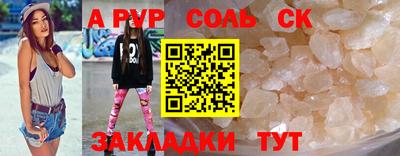 скорость mdpv Ливны