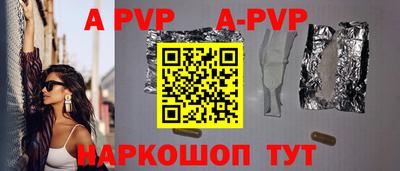 скорость mdpv Ливны