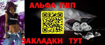 скорость mdpv Ливны