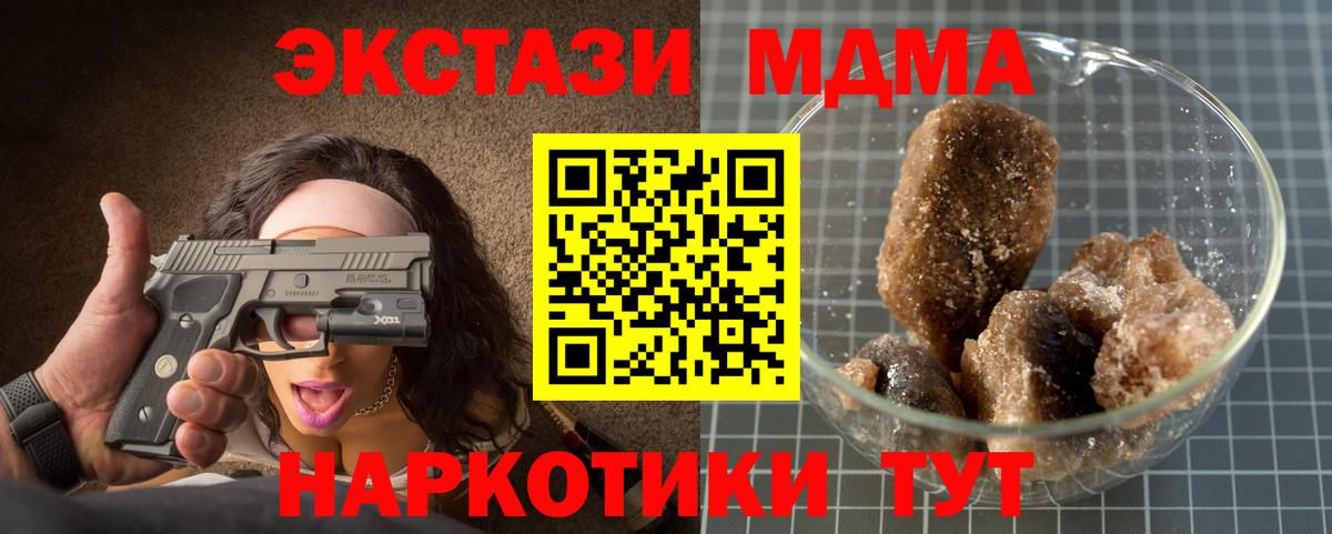 МДМА молли Краснотурьинск