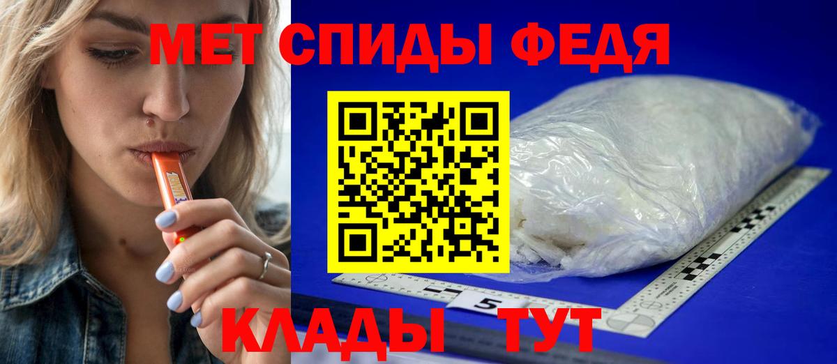МЕТАМФЕТАМИН Декстрометамфетамин 99.9%  Вход с VPN  Краснотурьинск 