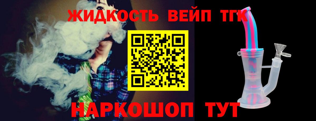 Краснотурьинск  Дистиллят ТГК концентрат  ТГК гашишное масло  Вход с VPN 