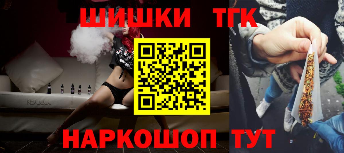 Канабис конопля Краснотурьинск