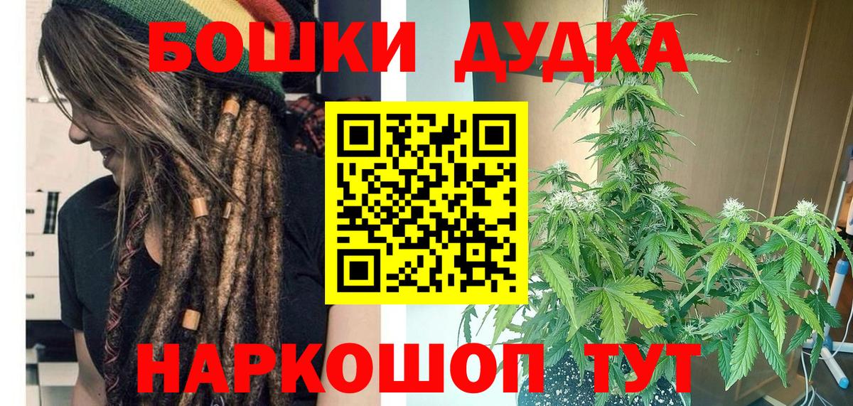 Бошки Шишки LSD WEED  Марихуана VHQ  Каннабис индика  МАРИХУАНА MAZAR  Краснотурьинск  Вход с VPN 